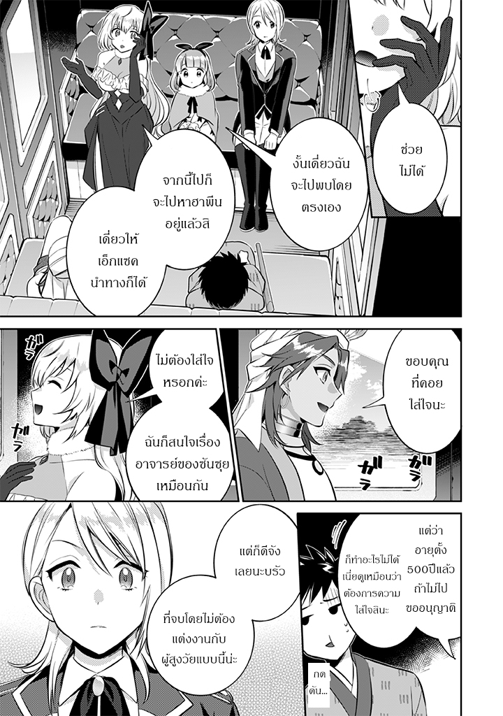 อ่านมังงะ การ์ตูน