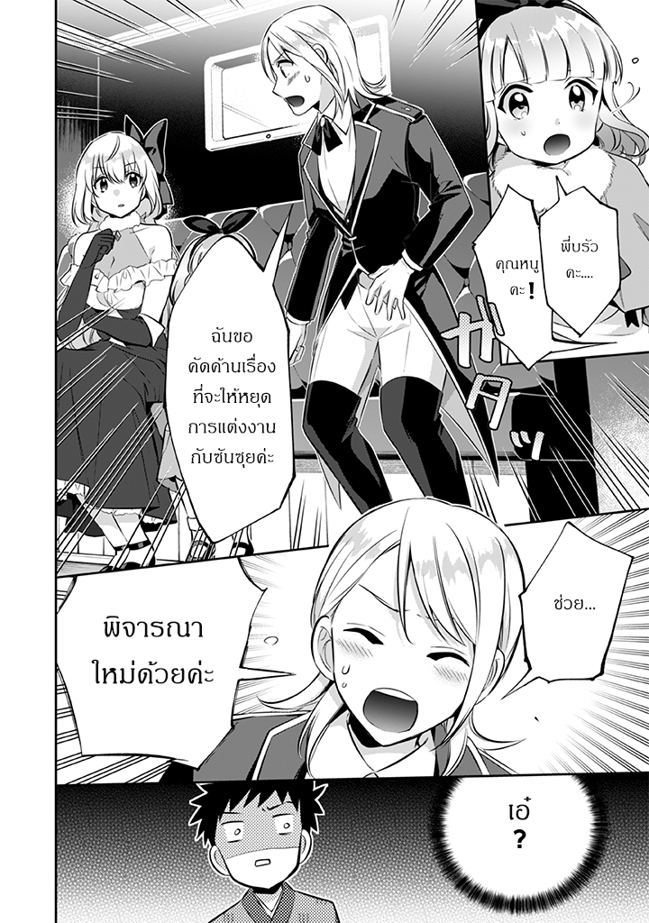 อ่านมังงะ การ์ตูน