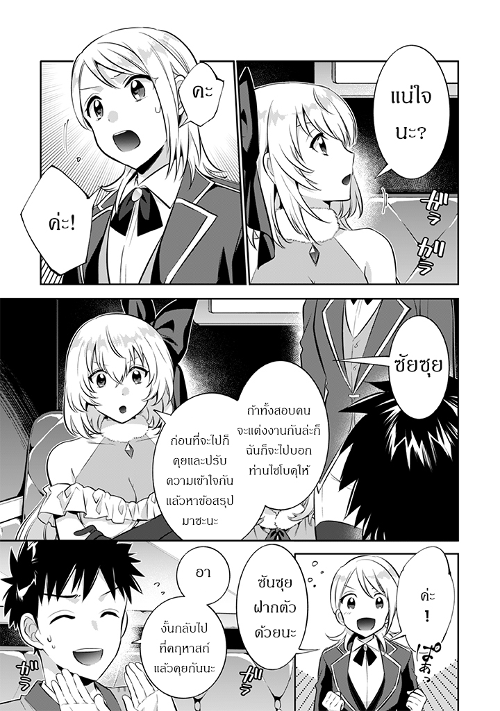 อ่านมังงะ การ์ตูน