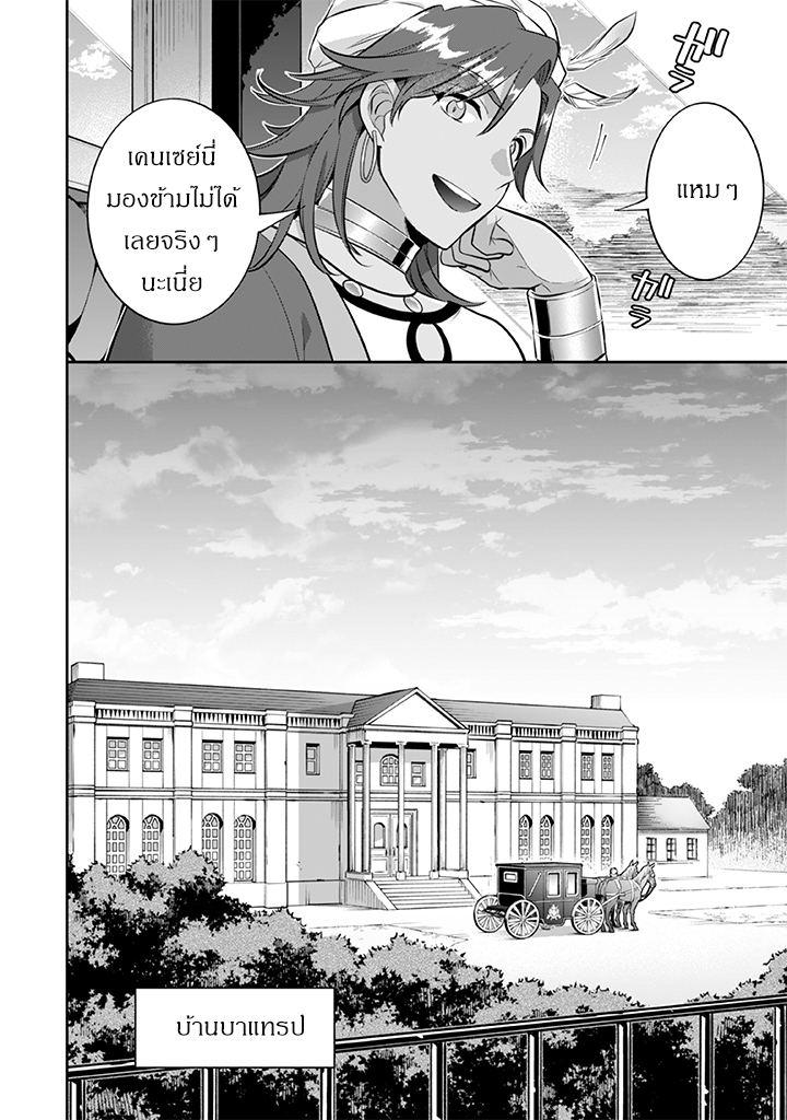 อ่านมังงะ การ์ตูน