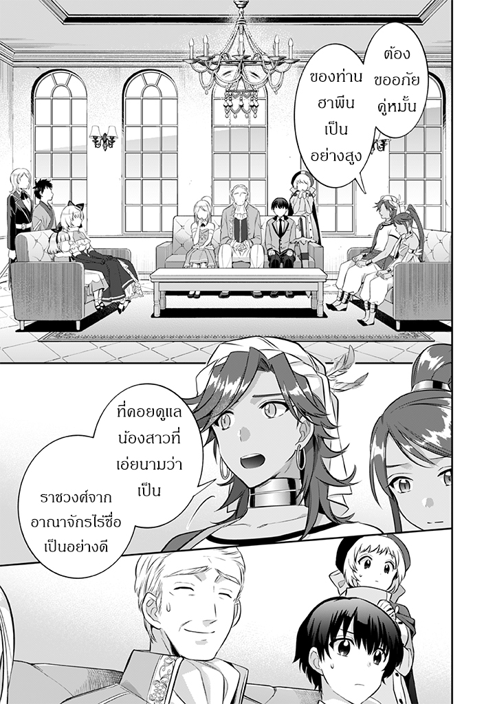อ่านมังงะ การ์ตูน