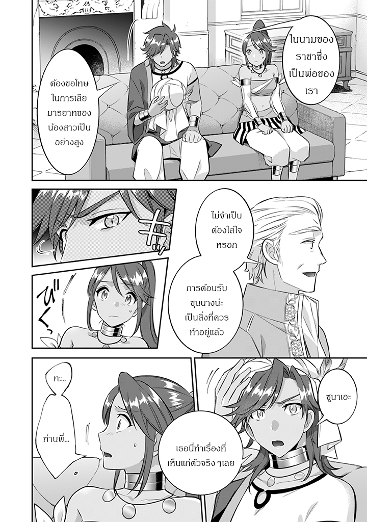 อ่านมังงะ การ์ตูน