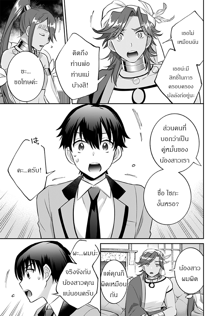 อ่านมังงะ การ์ตูน