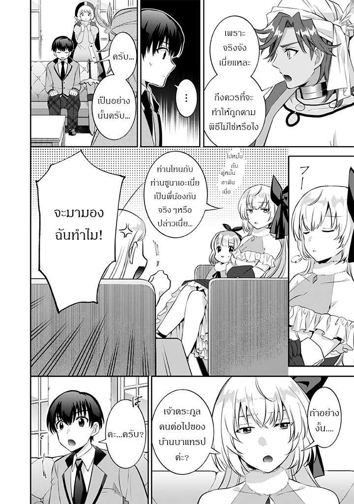 อ่านมังงะ การ์ตูน