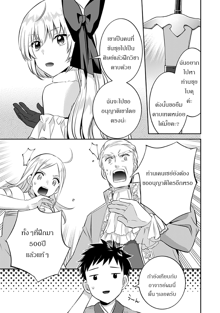 อ่านมังงะ การ์ตูน