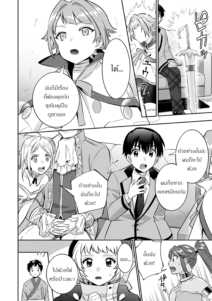 อ่านมังงะ การ์ตูน