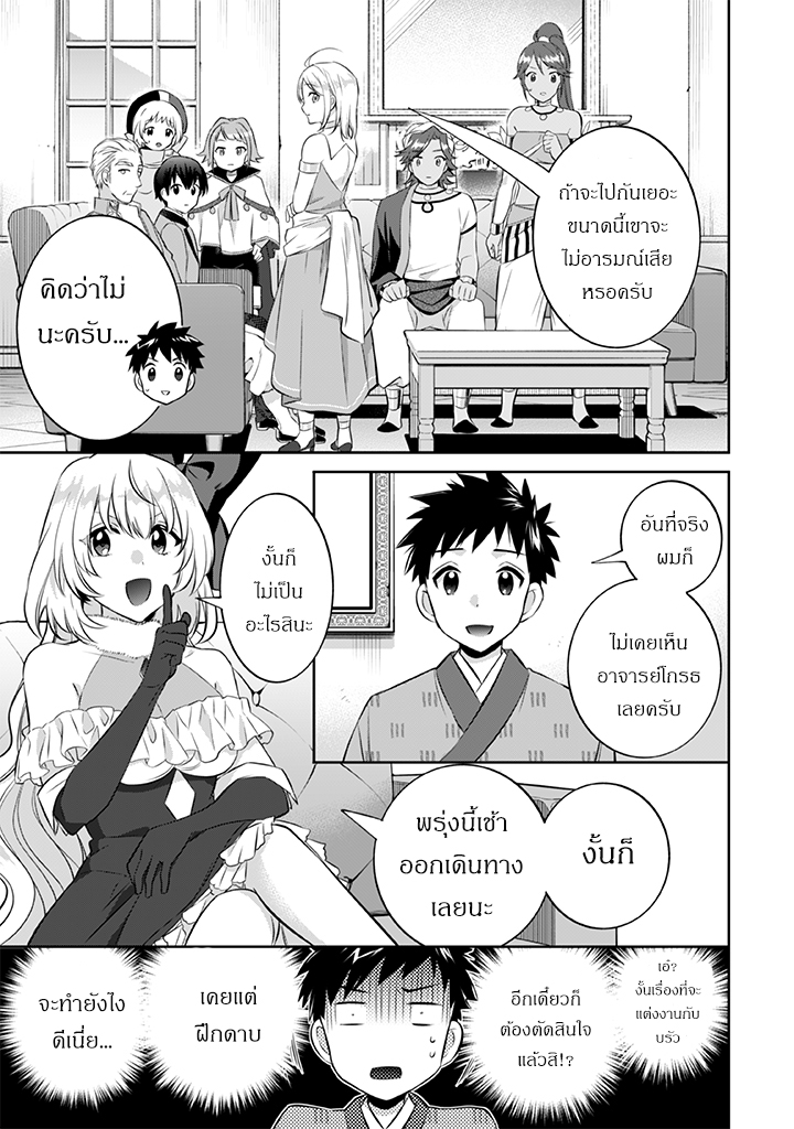 อ่านมังงะ การ์ตูน