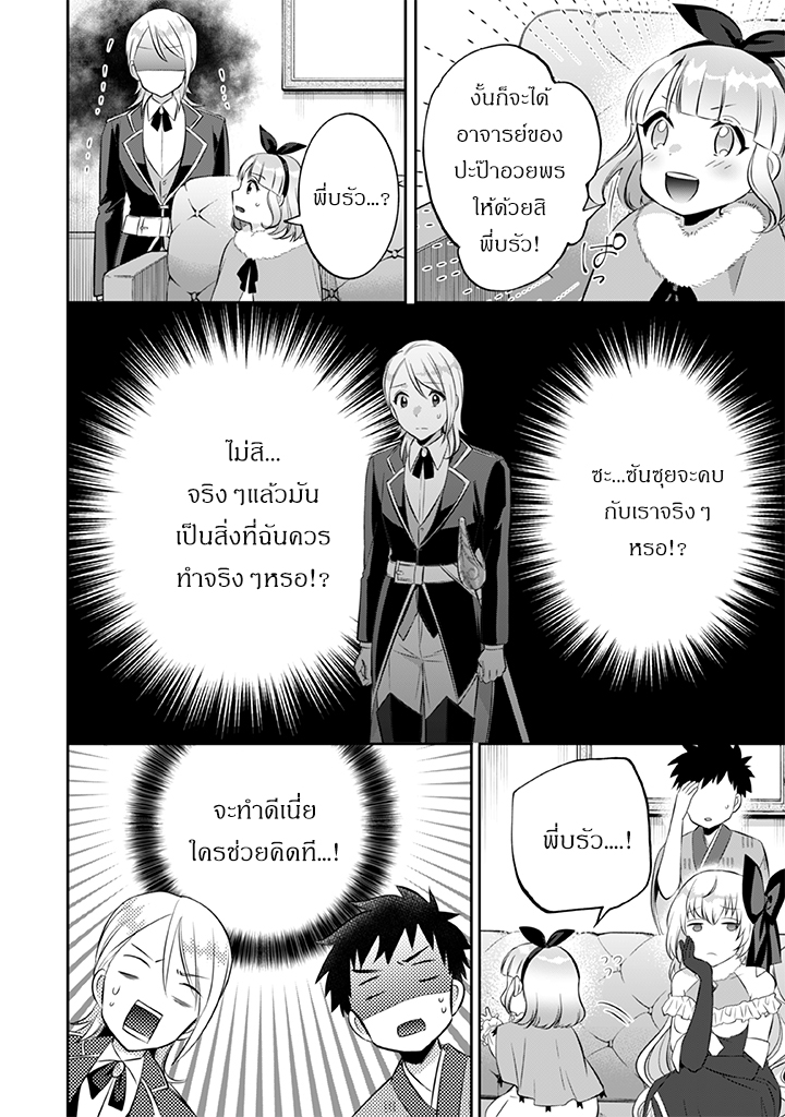 อ่านมังงะ การ์ตูน