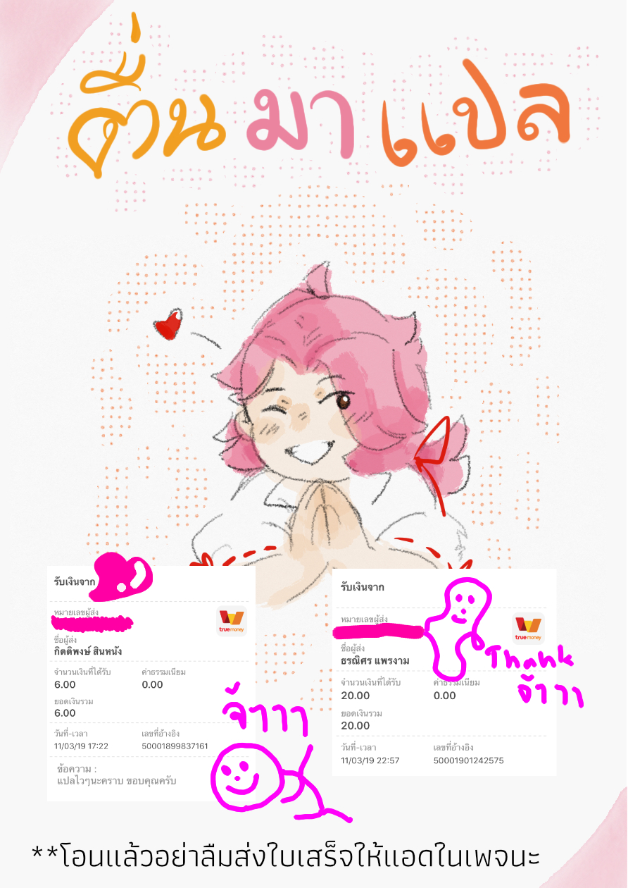 อ่านมังงะ การ์ตูน
