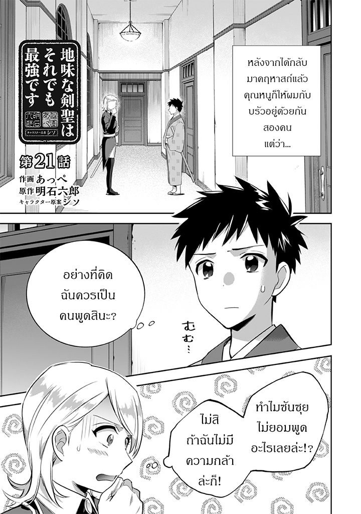 อ่านมังงะ การ์ตูน