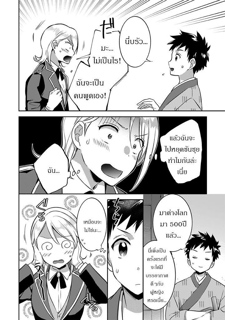 อ่านมังงะ การ์ตูน