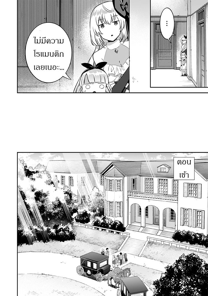 อ่านมังงะ การ์ตูน