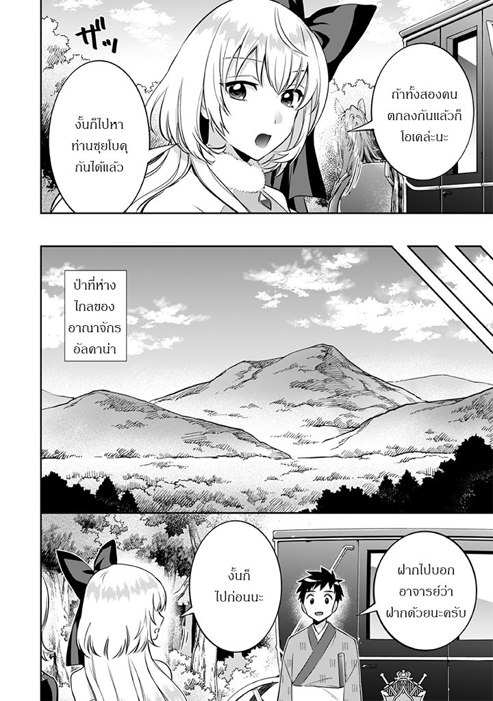 อ่านมังงะ การ์ตูน