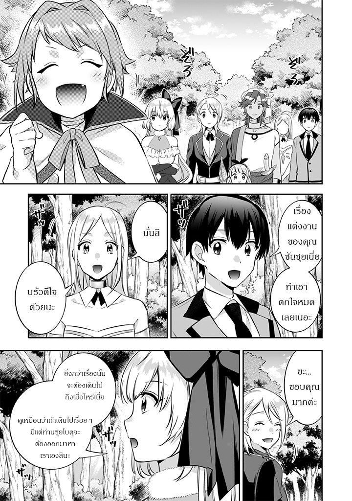 อ่านมังงะ การ์ตูน
