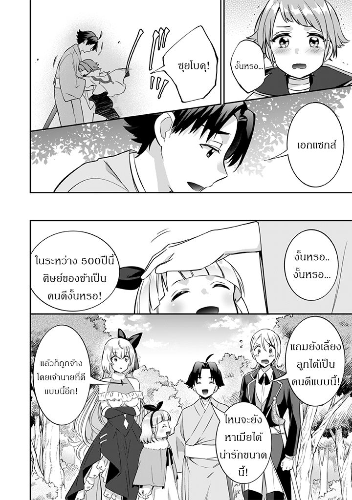 อ่านมังงะ การ์ตูน