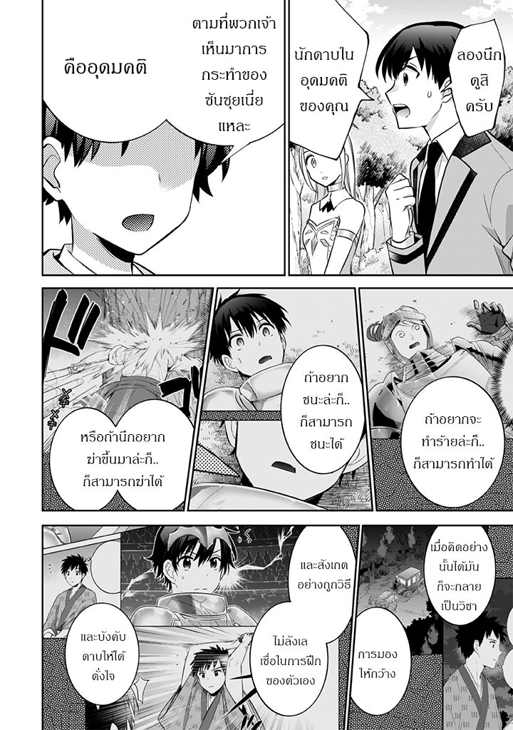 อ่านมังงะ การ์ตูน
