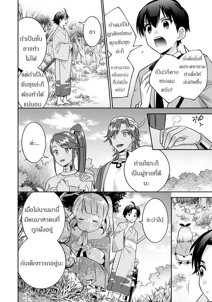 อ่านมังงะ การ์ตูน