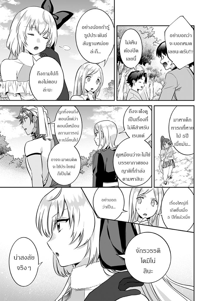 อ่านมังงะ การ์ตูน