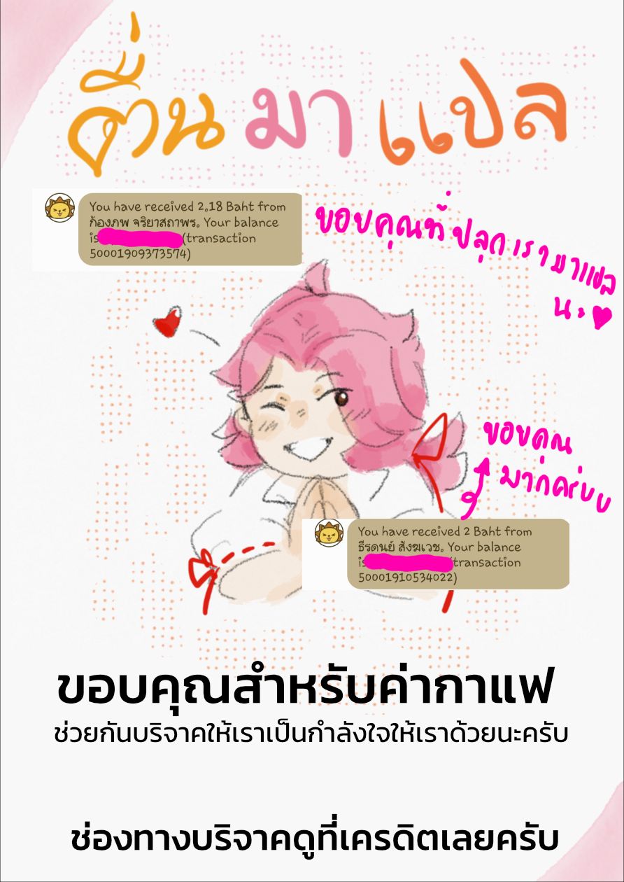 อ่านมังงะ การ์ตูน