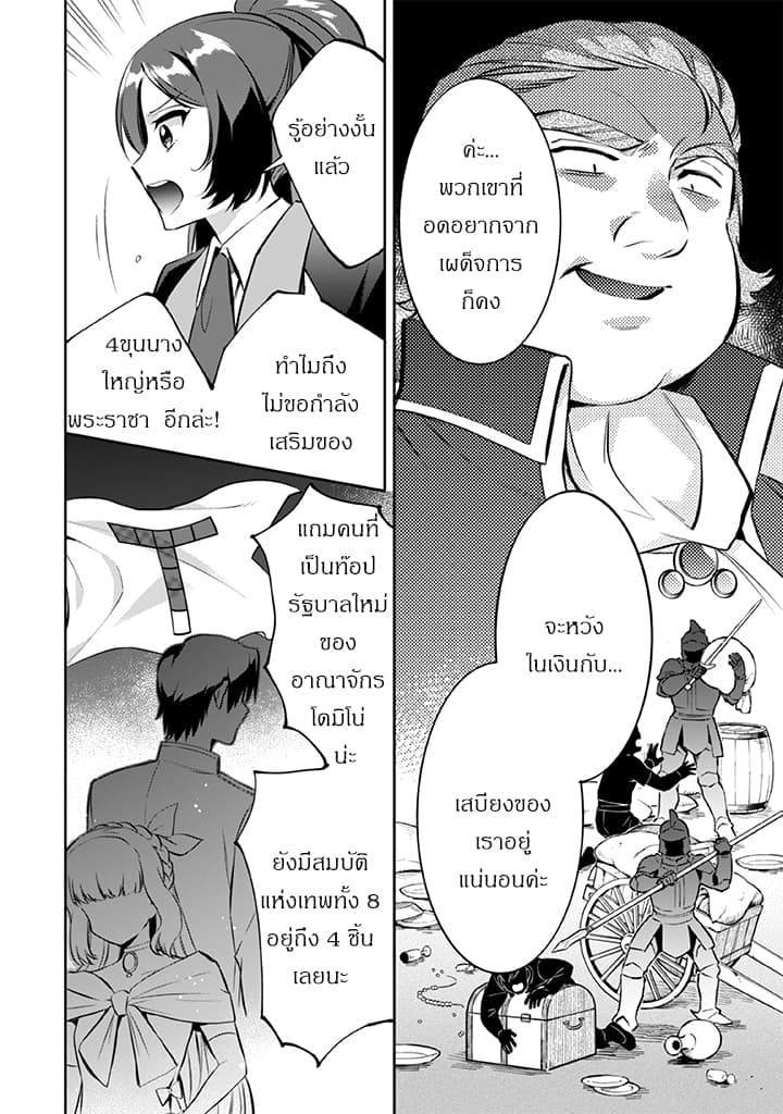 อ่านมังงะ การ์ตูน
