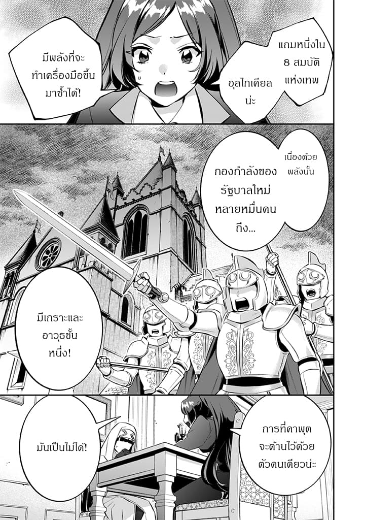 อ่านมังงะ การ์ตูน