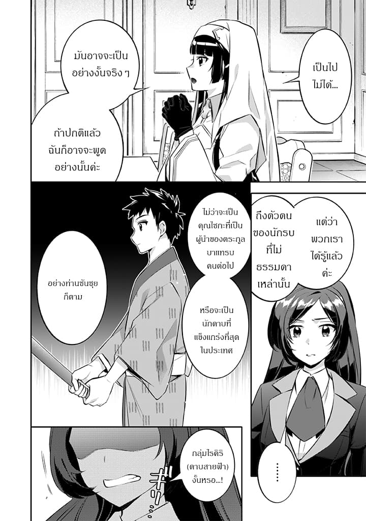 อ่านมังงะ การ์ตูน
