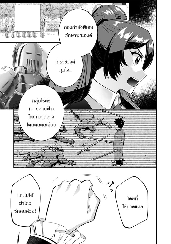 อ่านมังงะ การ์ตูน