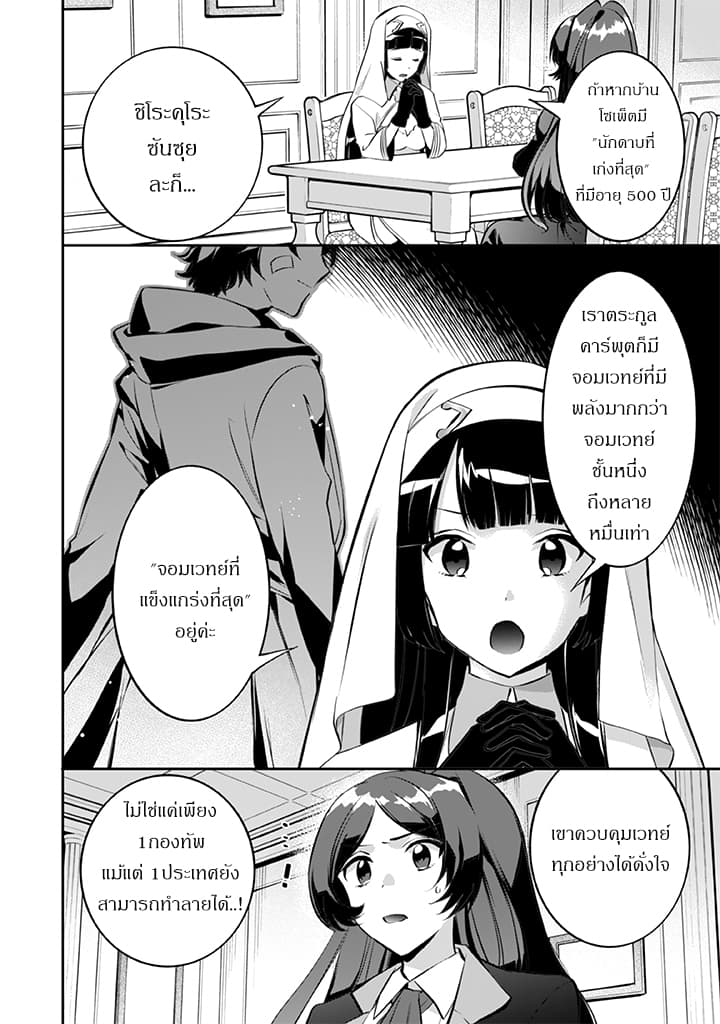 อ่านมังงะ การ์ตูน