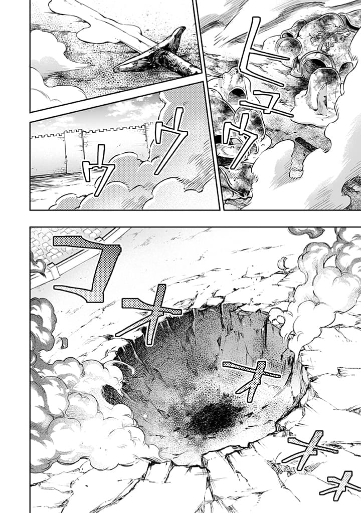 อ่านมังงะ การ์ตูน