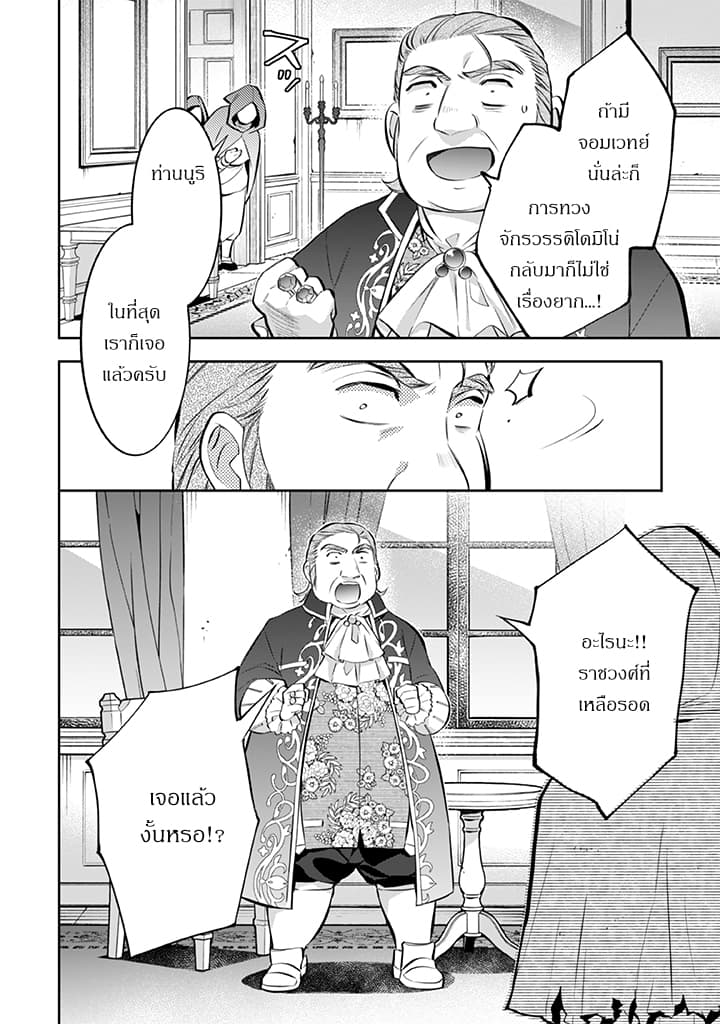 อ่านมังงะ การ์ตูน