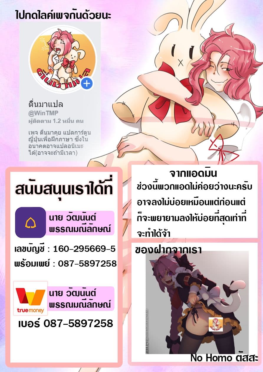 อ่านมังงะ การ์ตูน
