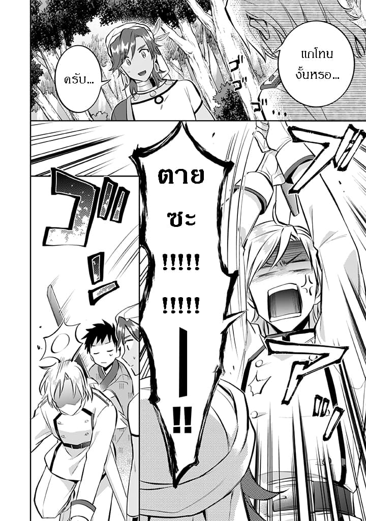 อ่านมังงะ การ์ตูน