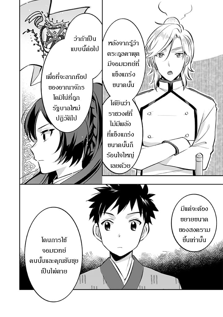 อ่านมังงะ การ์ตูน
