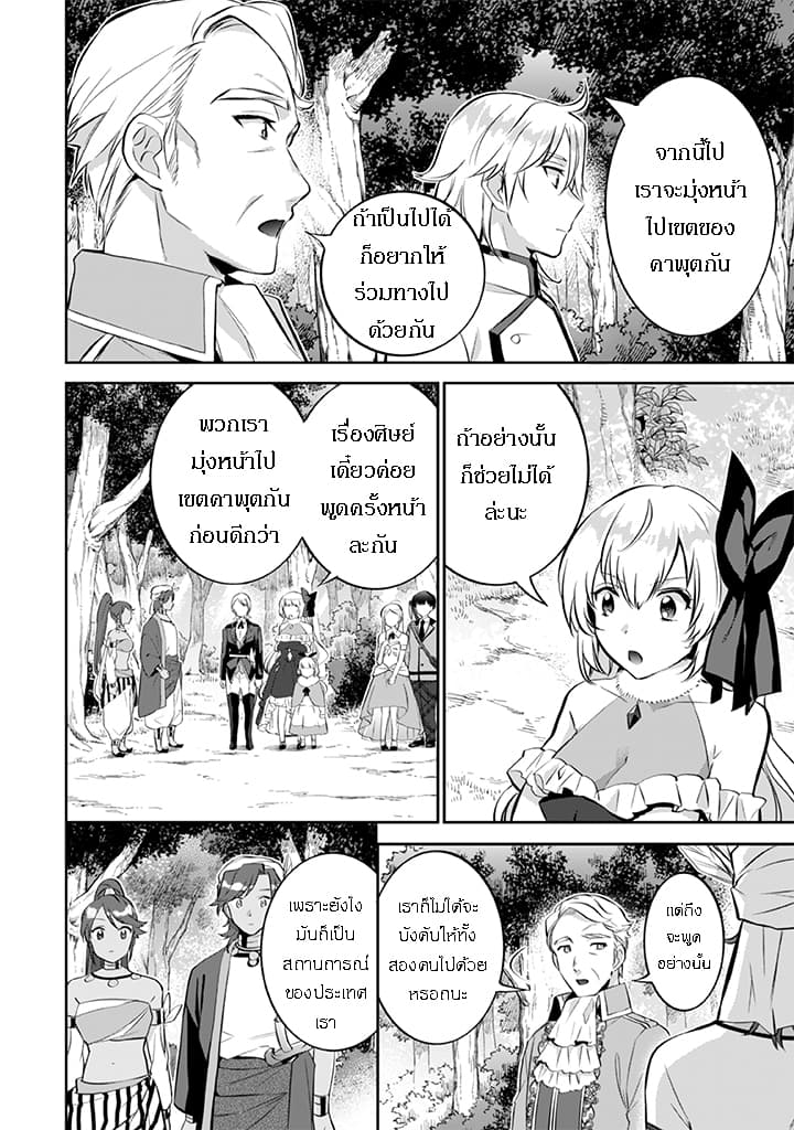 อ่านมังงะ การ์ตูน