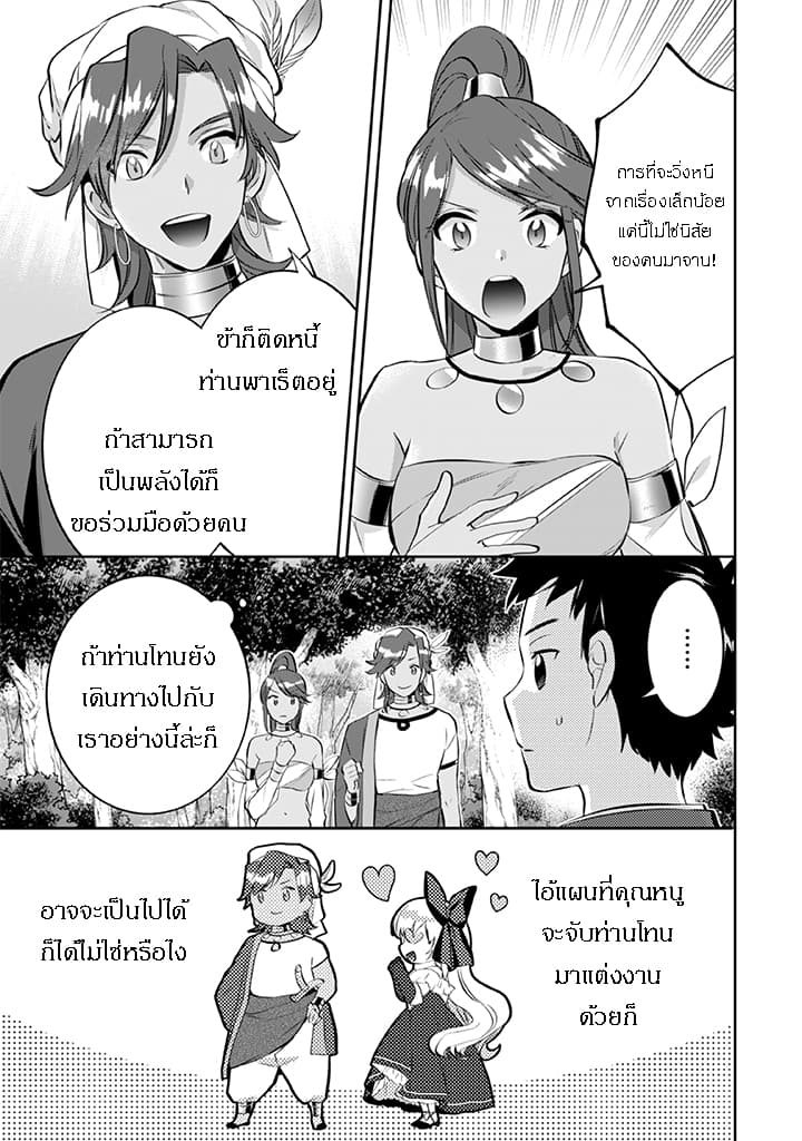 อ่านมังงะ การ์ตูน