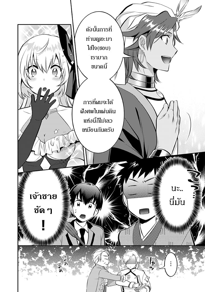 อ่านมังงะ การ์ตูน