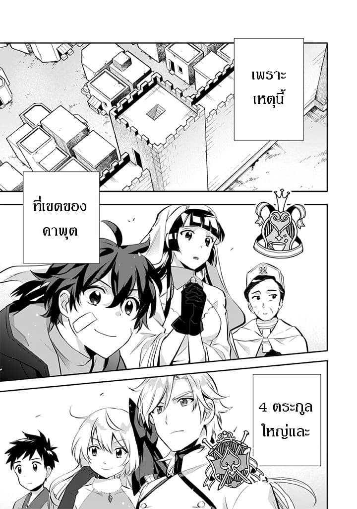 อ่านมังงะ การ์ตูน