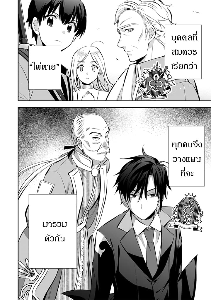 อ่านมังงะ การ์ตูน