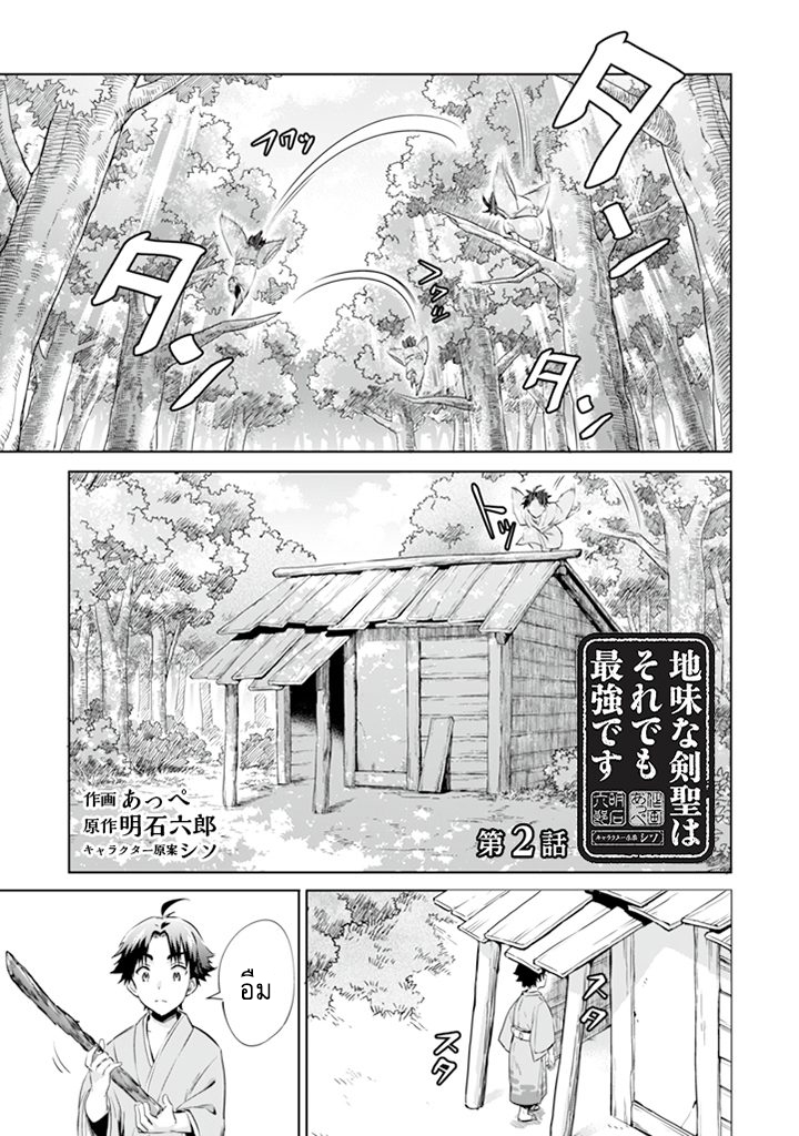 อ่านมังงะ การ์ตูน