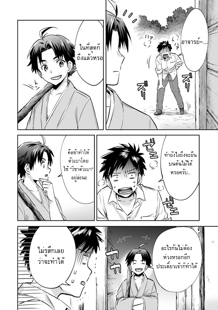 อ่านมังงะ การ์ตูน