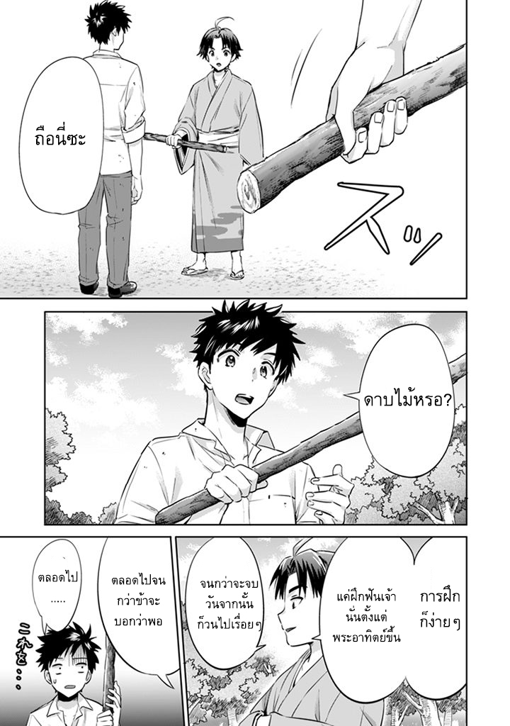 อ่านมังงะ การ์ตูน