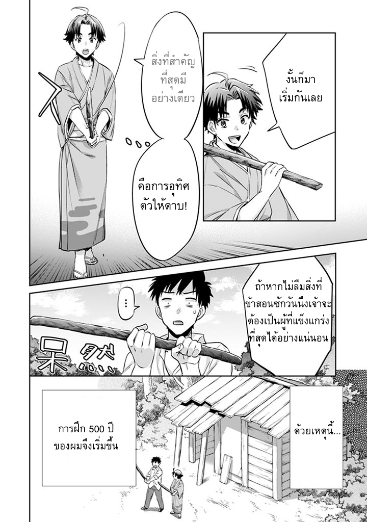 อ่านมังงะ การ์ตูน