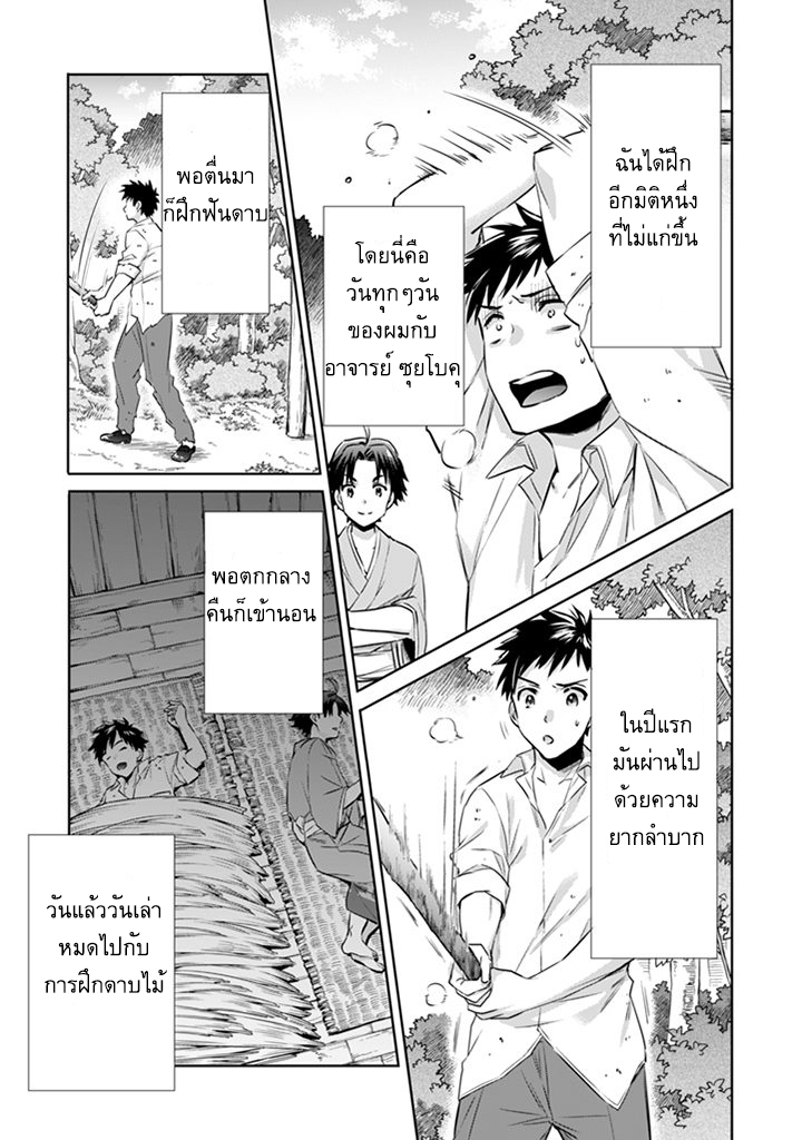 อ่านมังงะ การ์ตูน