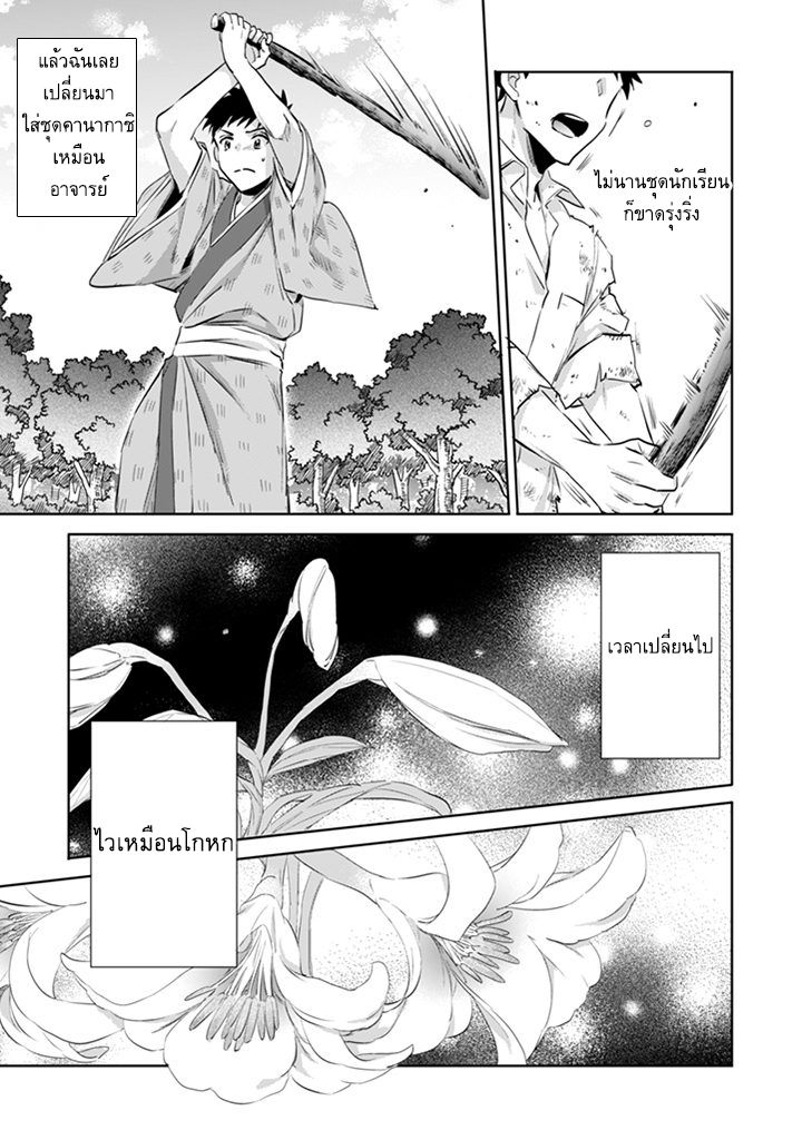 อ่านมังงะ การ์ตูน