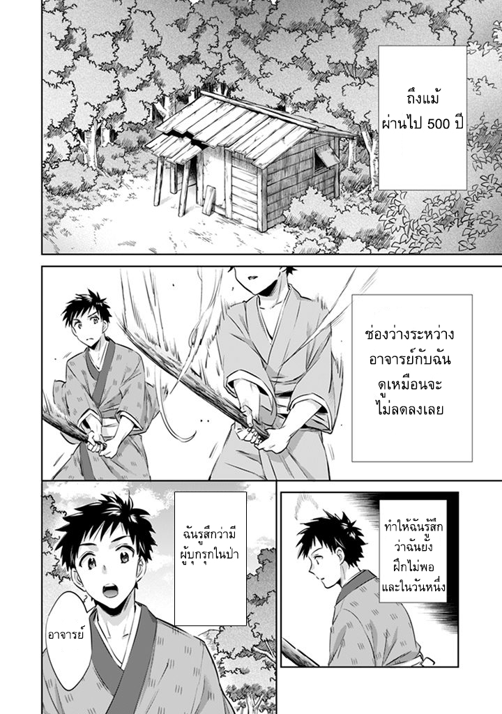 อ่านมังงะ การ์ตูน