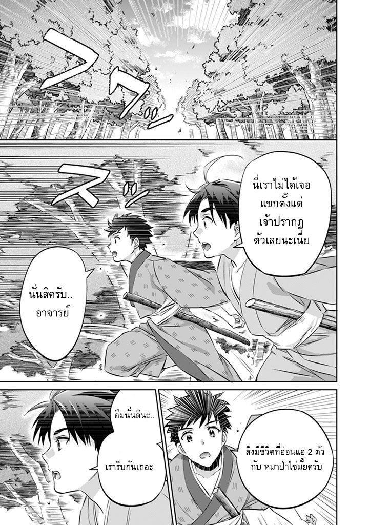 อ่านมังงะ การ์ตูน