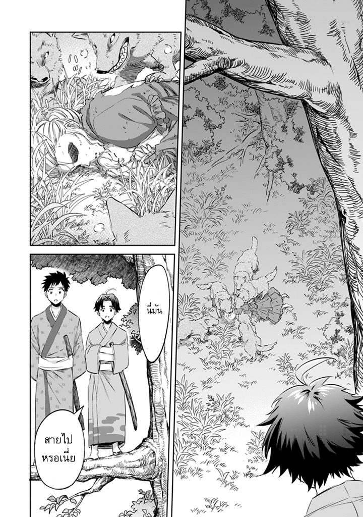 อ่านมังงะ การ์ตูน