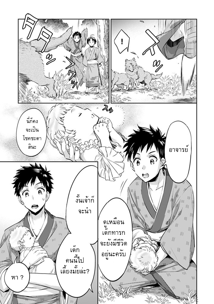 อ่านมังงะ การ์ตูน