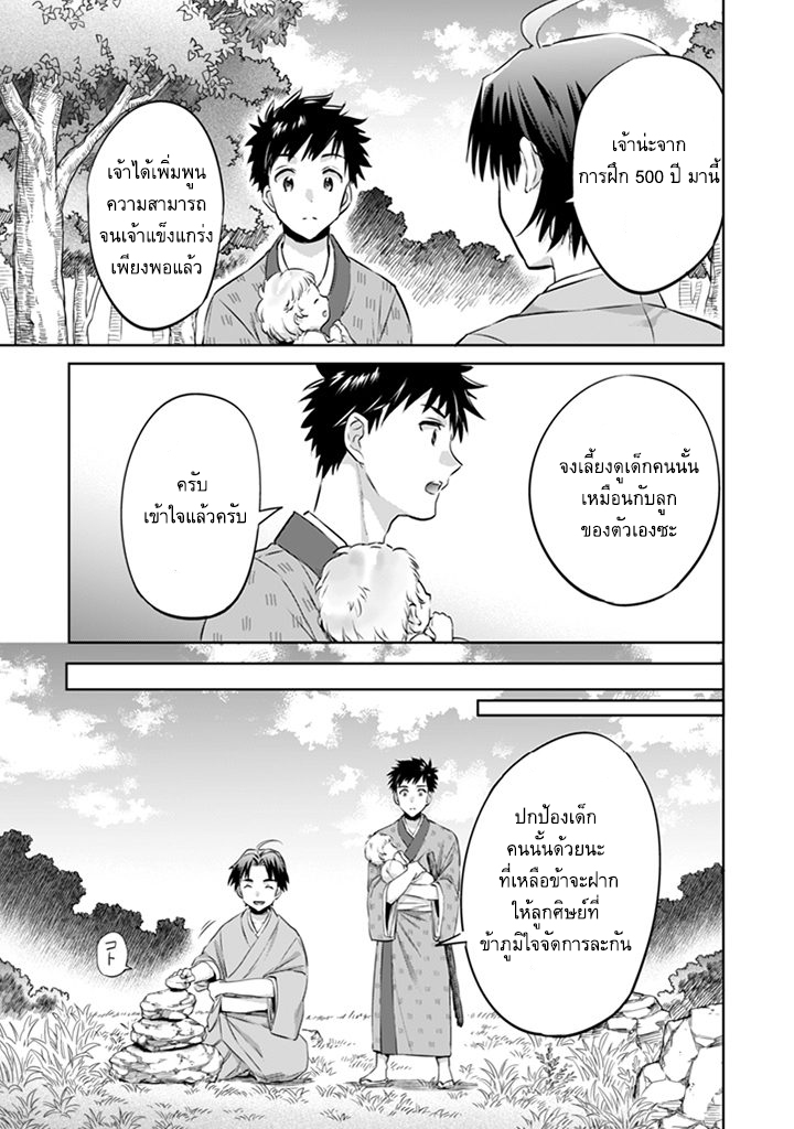 อ่านมังงะ การ์ตูน