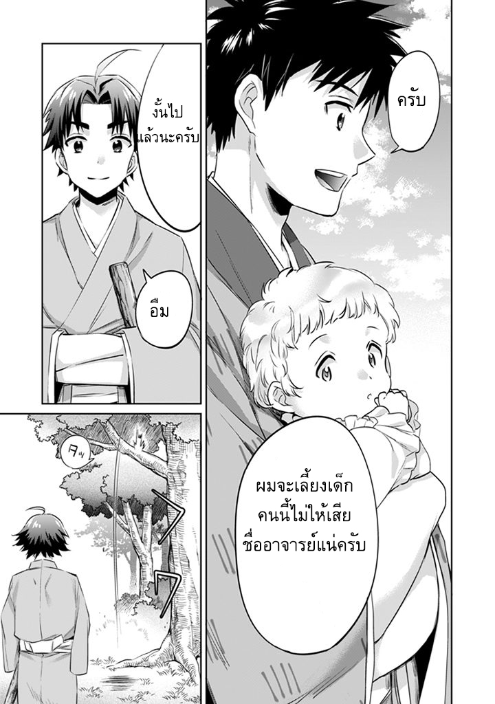 อ่านมังงะ การ์ตูน